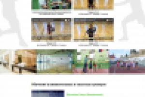 Лендинг школы тенниса