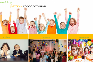 Коммерческое предложение в виде презентации