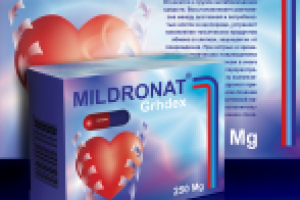 дизайн упаковки для медпрепарата