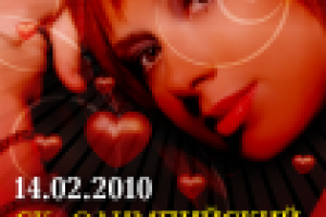 Афиша-анонс мероприятия