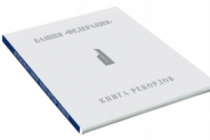 Рекламный буклет