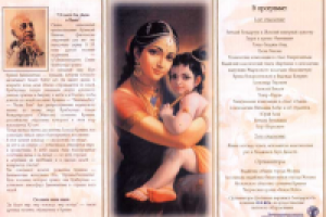 Буклет А-4, 2 фальца, внутренняя часть