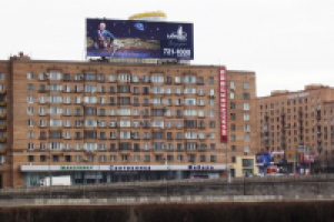 Рекламный щит для корпорации Mirax Group