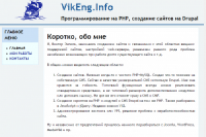 VikEng.Info