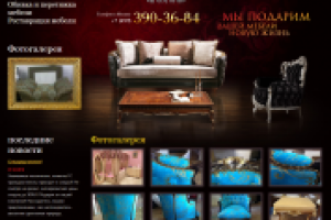 PHP-скрипт для добавления водяных знаков на изображение