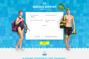 Лендинг MadWave