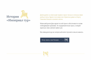 Туристические поездки по местам силы