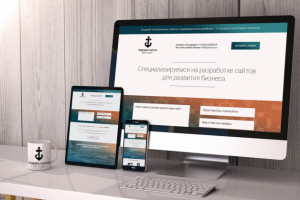 Студия "Поднять паруса"