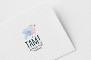 Путешествуй налегке