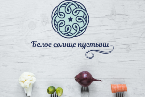 Логотип для ресторана в центре Москвы