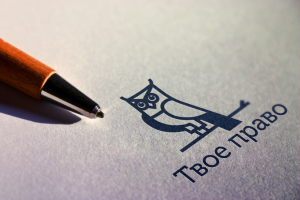 Юридическая компания