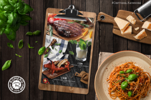 Меню для ресторана в Италии