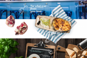 Меню для лаунж бара