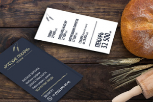 Визитки для пекарни