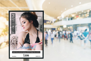 Плакат в ТК для магазина нижнего белья
