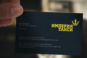 Визитка и логотип. Единая служба такси.
