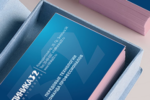 Визитка. Стоматология.