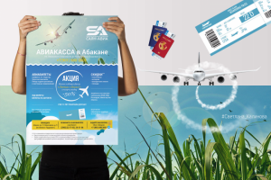 Макет — авиакасса, для размещения на спинках сидений в автобусах