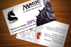 Купон для клуба настольных игр "Единорог"