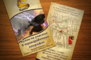 Купон для клуба настольных игр "Единорог"