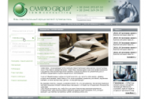 Campio Group
