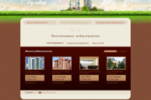 Городской бульвар