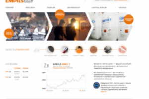 Эмпилс-Цинк