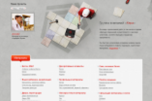 Группа компаний «Кера»