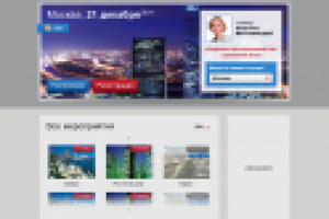 Кадровое дело