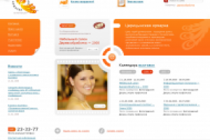 Царицынская ярмарка