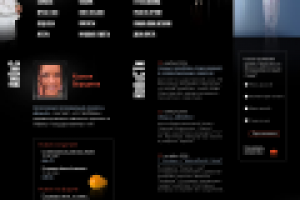 «Врачебная тайна»