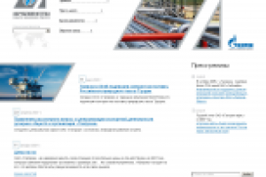 «Зарубежнефтьгаз»