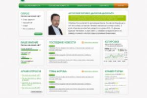 CБ — подраздел