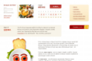 Еда от шефа