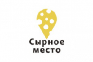 Сырное место