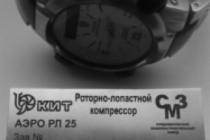 Использование логотипа компании "Кит"