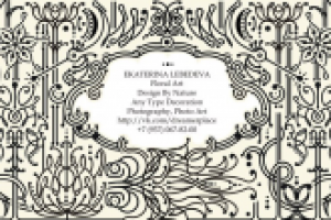 Фирменный стиль флориста