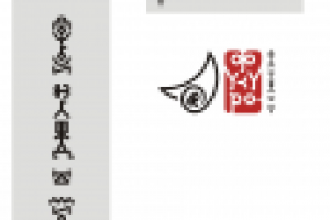 Фирменный стиль туристической компании Фукуро