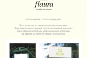 Презентация-портфолио