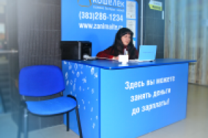Работа 1185333