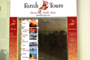 Турагентство