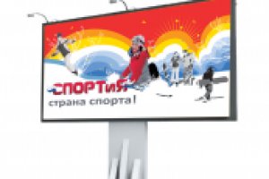 СпортиЯ