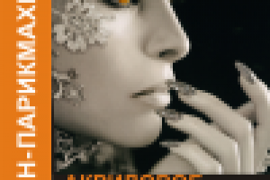 Ситилайт 2