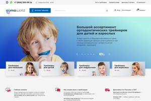 дизайн большого интернет-магазина стоматологических трейнеров