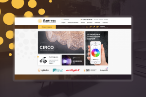 Дизайн интернет-магазина светильников