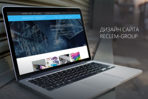 Дизайн сайта рекламно-сувенирного агенства