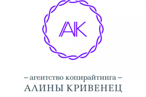 лого для копирайтера