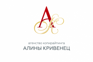 Продается! лого-монограмма