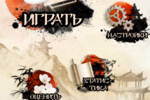 анимации для игры