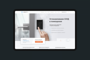 дизайн и анимация для сайта по СКУД